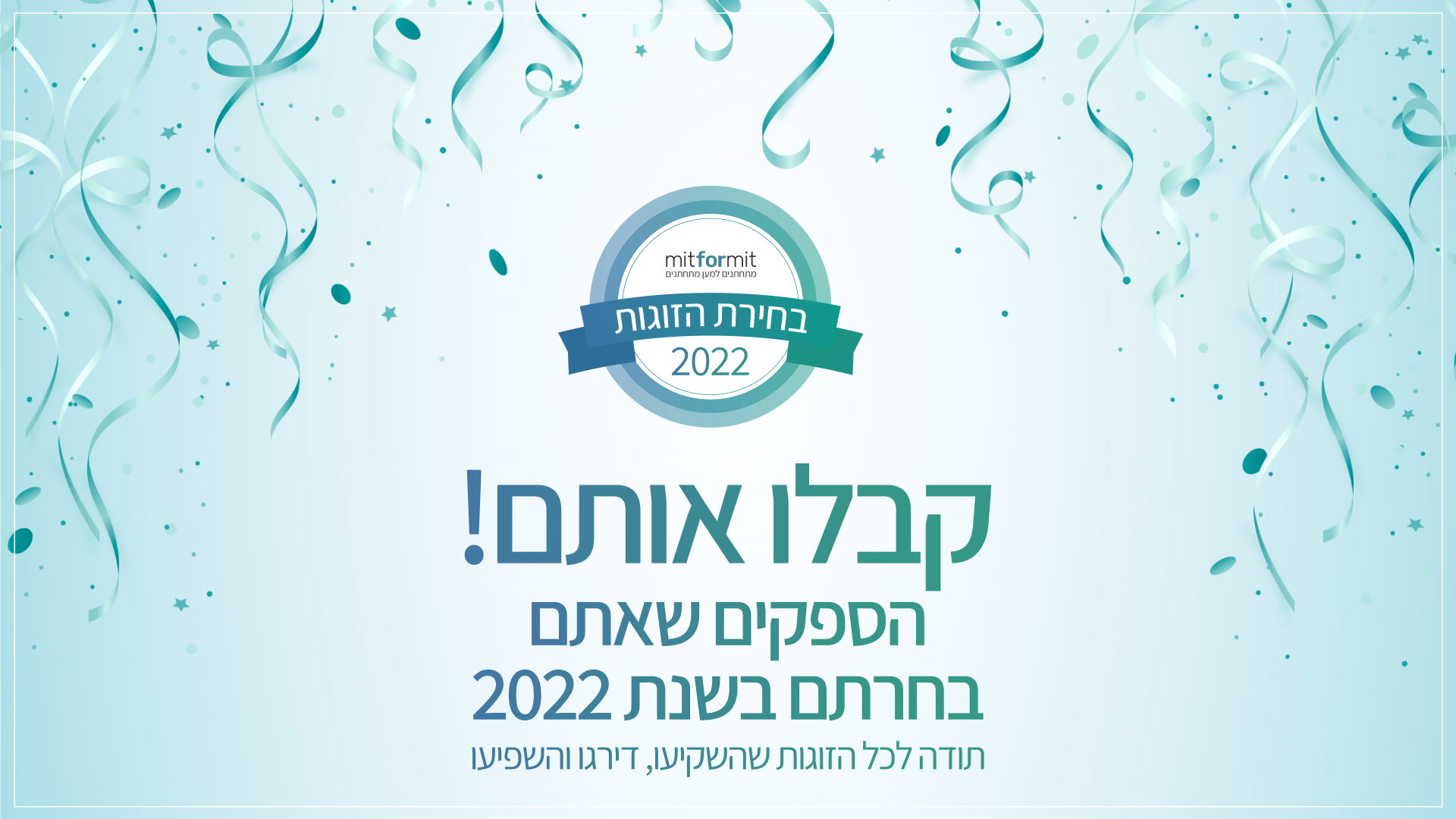 תמונת קאבר