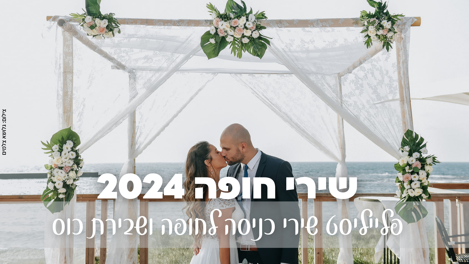 תמונת קאבר