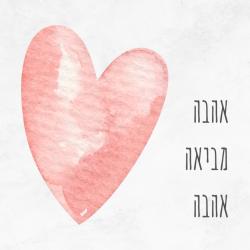תמר
